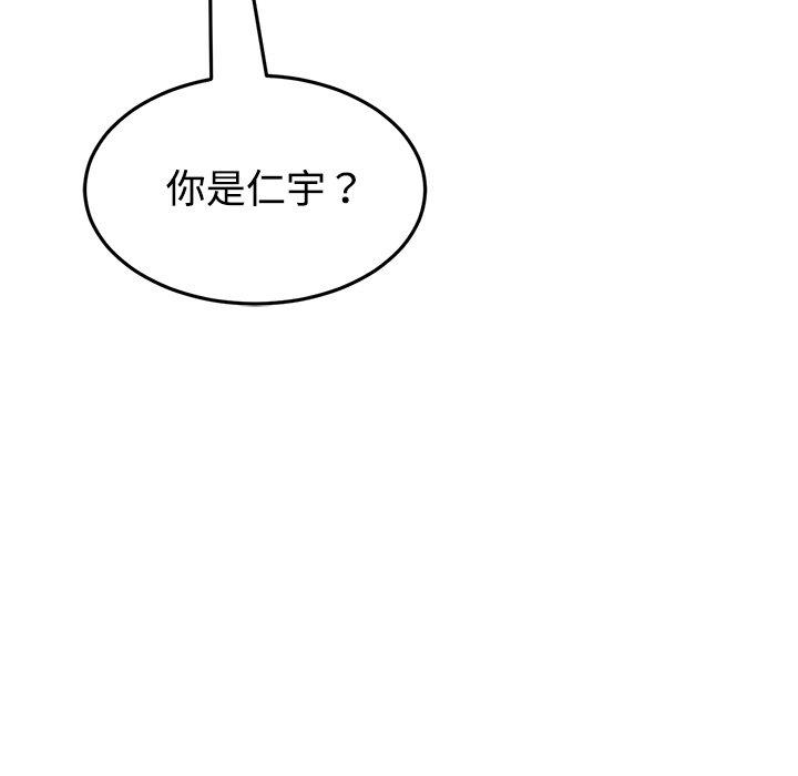 195P - 与初恋的危险重逢/当初恋变成继母