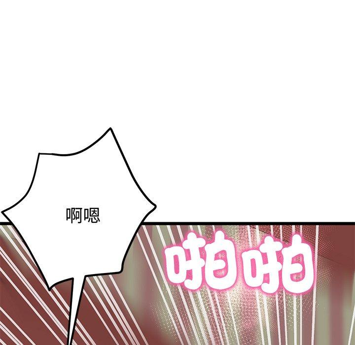 25P - 与初恋的危险重逢/当初恋变成继母