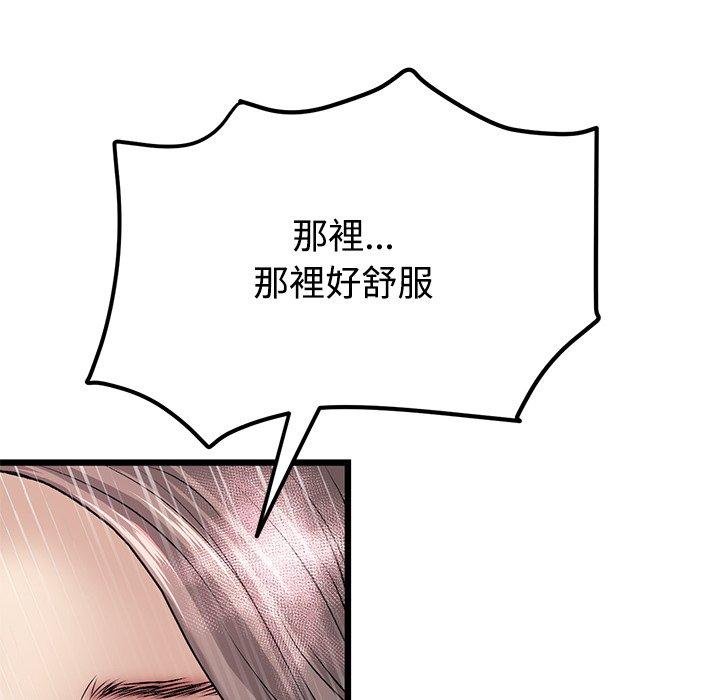 29P - 与初恋的危险重逢/当初恋变成继母