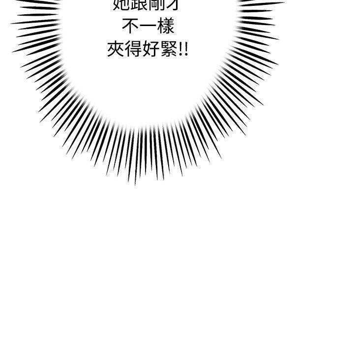 32P - 与初恋的危险重逢/当初恋变成继母