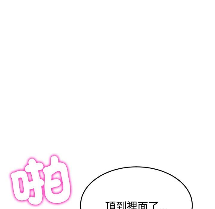 39P - 与初恋的危险重逢/当初恋变成继母