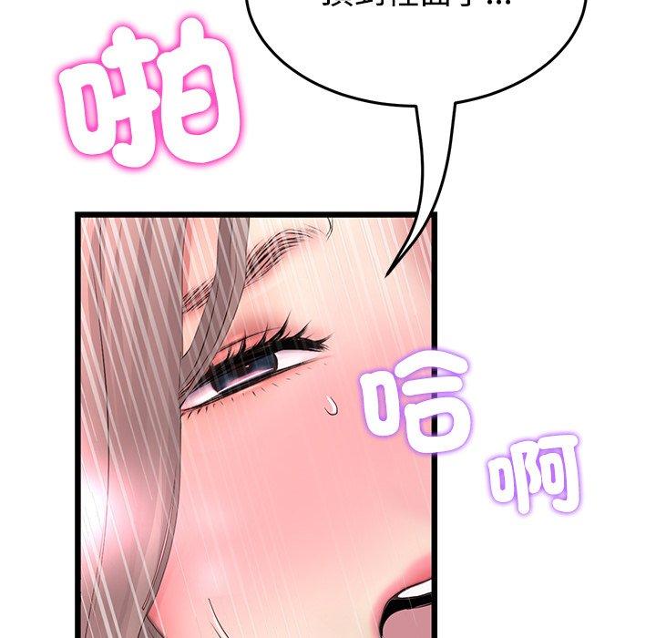 40P - 与初恋的危险重逢/当初恋变成继母