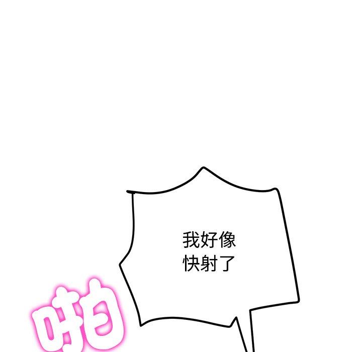 42P - 与初恋的危险重逢/当初恋变成继母