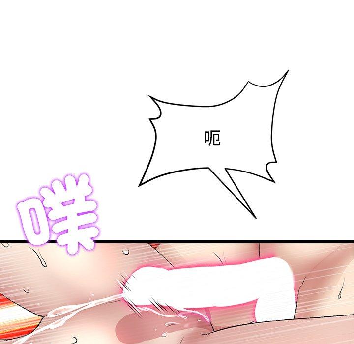 47P - 与初恋的危险重逢/当初恋变成继母