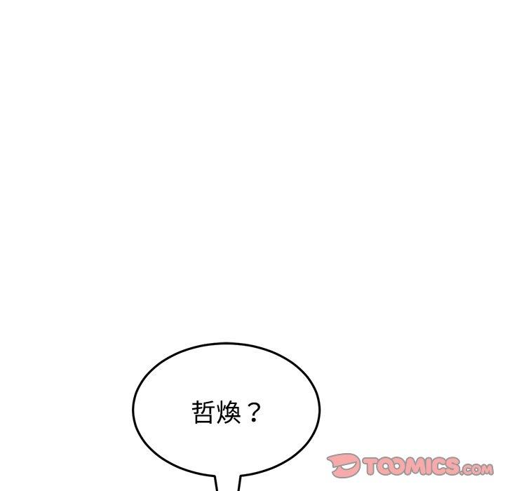 52P - 与初恋的危险重逢/当初恋变成继母