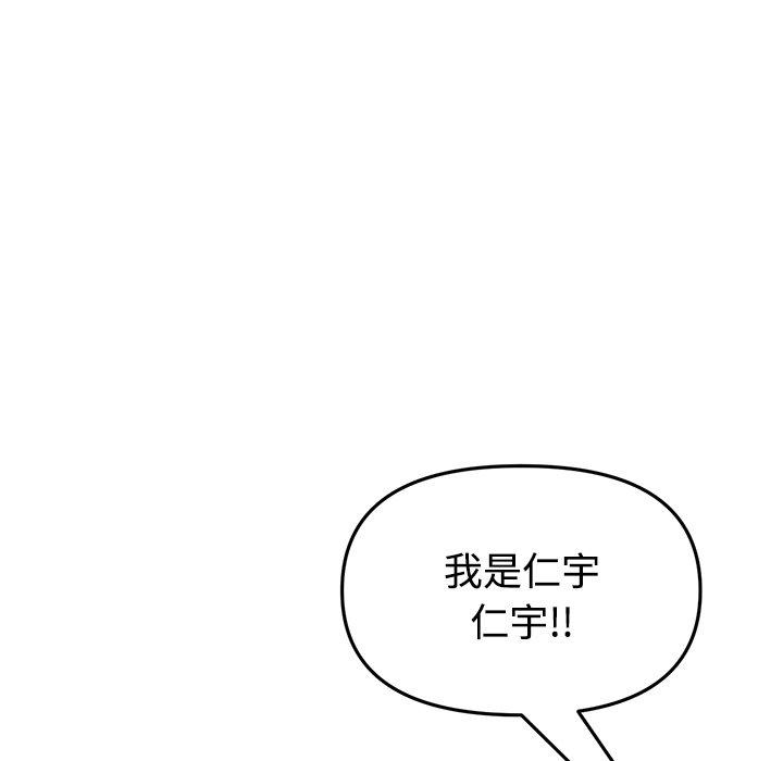 64P - 与初恋的危险重逢/当初恋变成继母