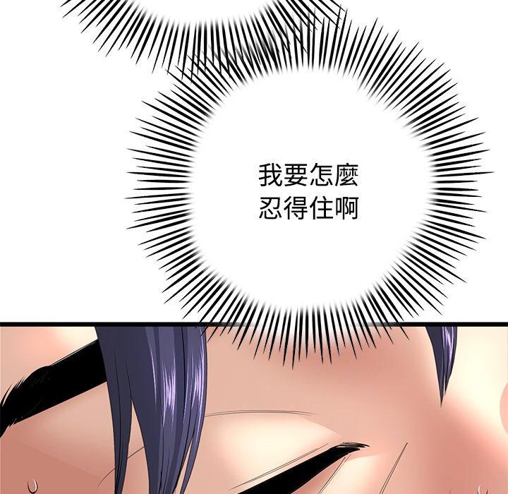 94P - 与初恋的危险重逢/当初恋变成继母