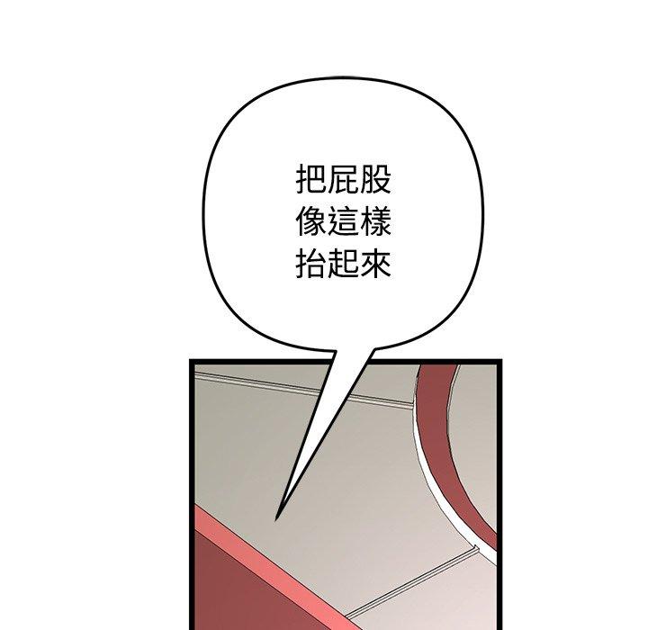 98P - 与初恋的危险重逢/当初恋变成继母