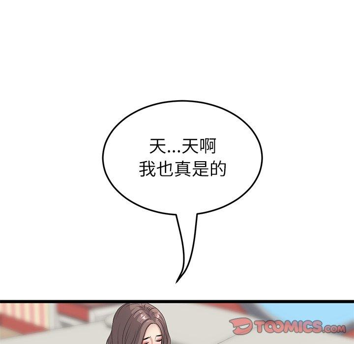 112P - 与初恋的危险重逢/当初恋变成继母