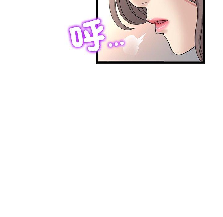 116P - 与初恋的危险重逢/当初恋变成继母