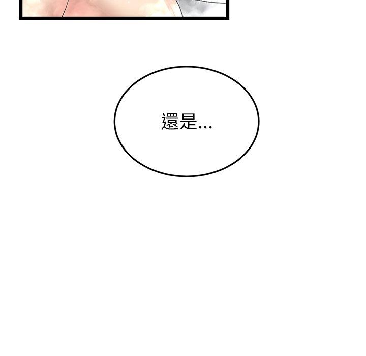 119P - 与初恋的危险重逢/当初恋变成继母