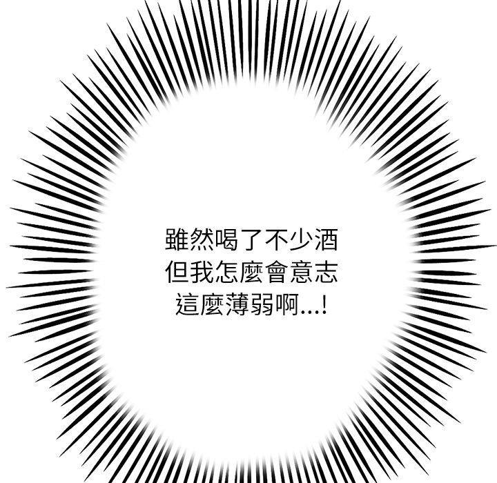 130P - 与初恋的危险重逢/当初恋变成继母