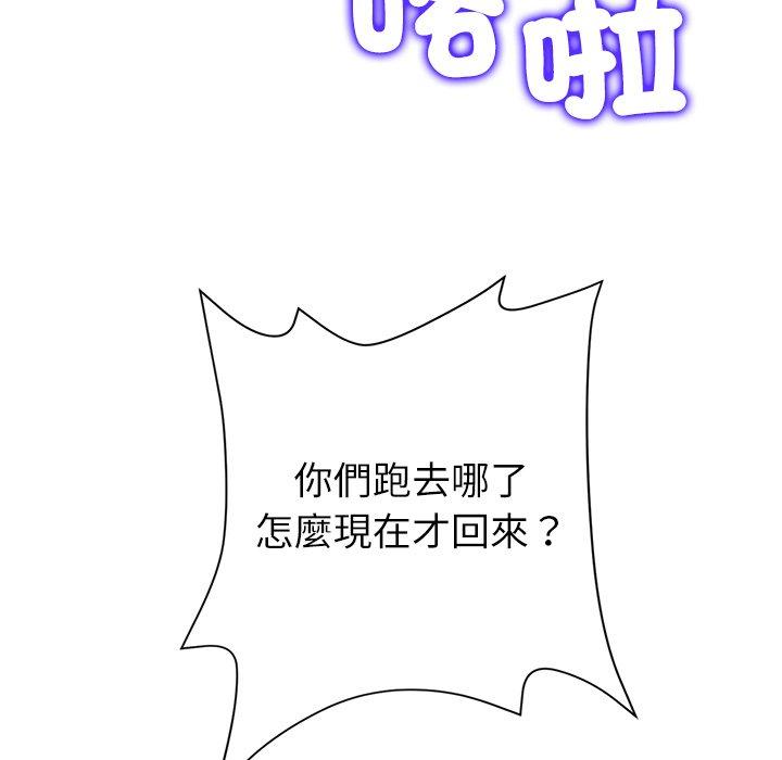 132P - 与初恋的危险重逢/当初恋变成继母