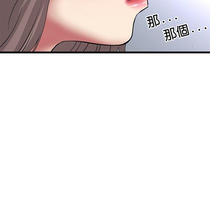 149P - 与初恋的危险重逢/当初恋变成继母