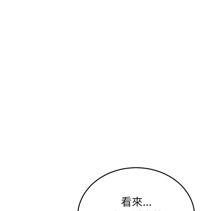 15P - 与初恋的危险重逢/当初恋变成继母