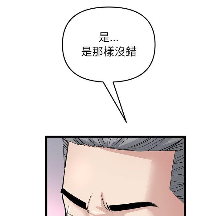 156P - 与初恋的危险重逢/当初恋变成继母
