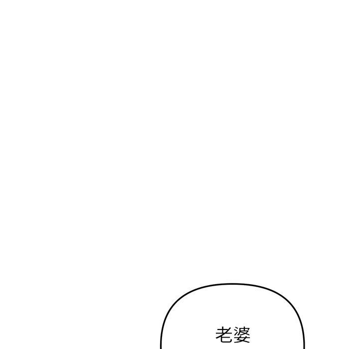 167P - 与初恋的危险重逢/当初恋变成继母