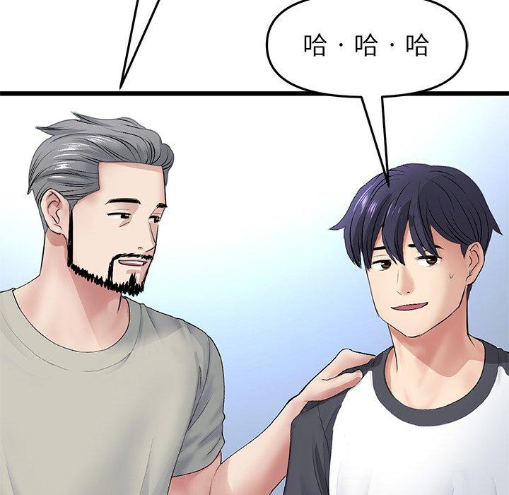 176P - 与初恋的危险重逢/当初恋变成继母