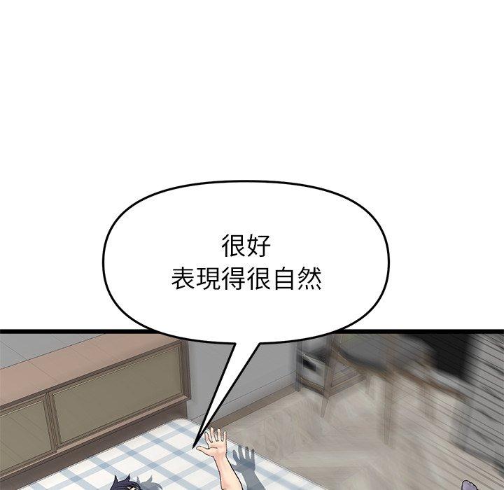187P - 与初恋的危险重逢/当初恋变成继母