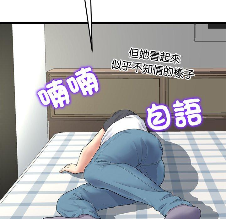 193P - 与初恋的危险重逢/当初恋变成继母