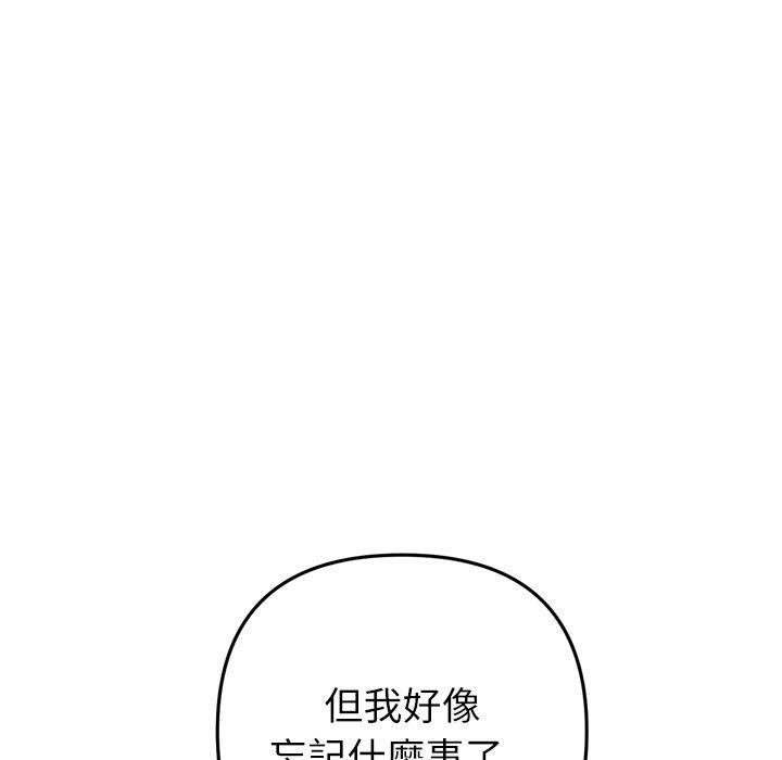 197P - 与初恋的危险重逢/当初恋变成继母