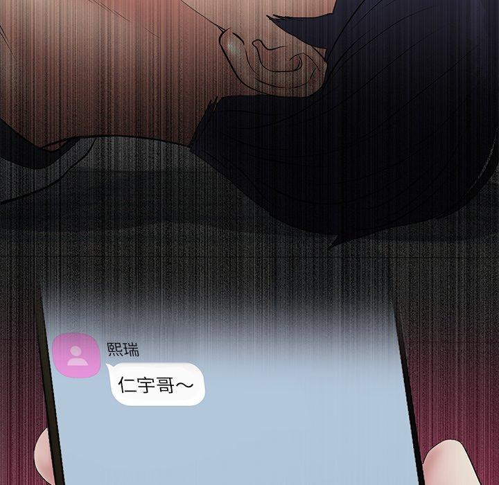202P - 与初恋的危险重逢/当初恋变成继母