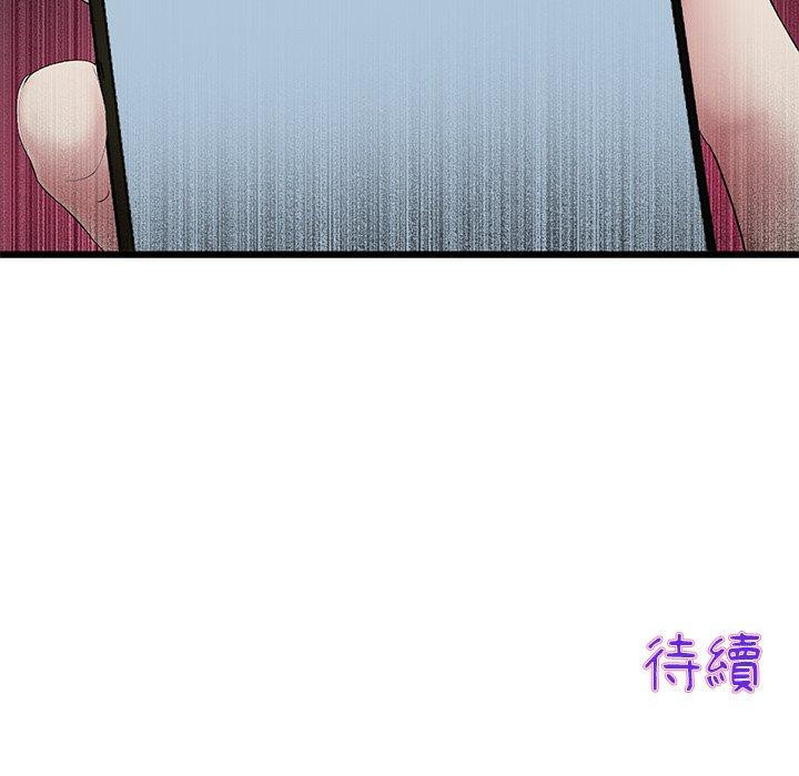 203P - 与初恋的危险重逢/当初恋变成继母
