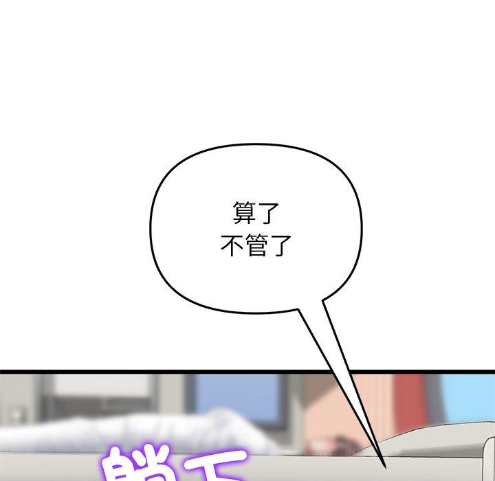 32P - 与初恋的危险重逢/当初恋变成继母