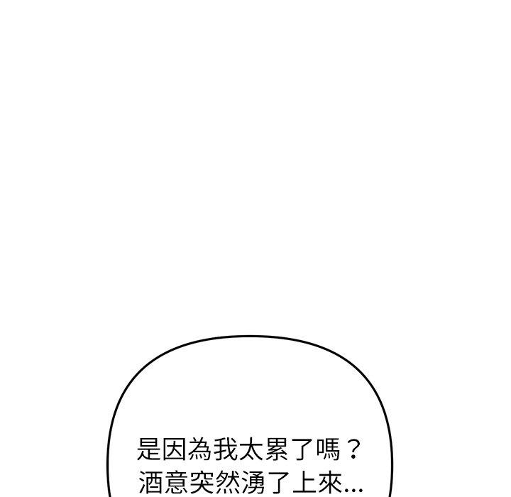 34P - 与初恋的危险重逢/当初恋变成继母