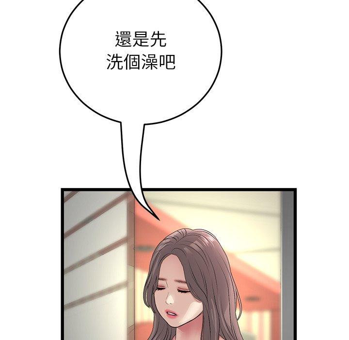 55P - 与初恋的危险重逢/当初恋变成继母