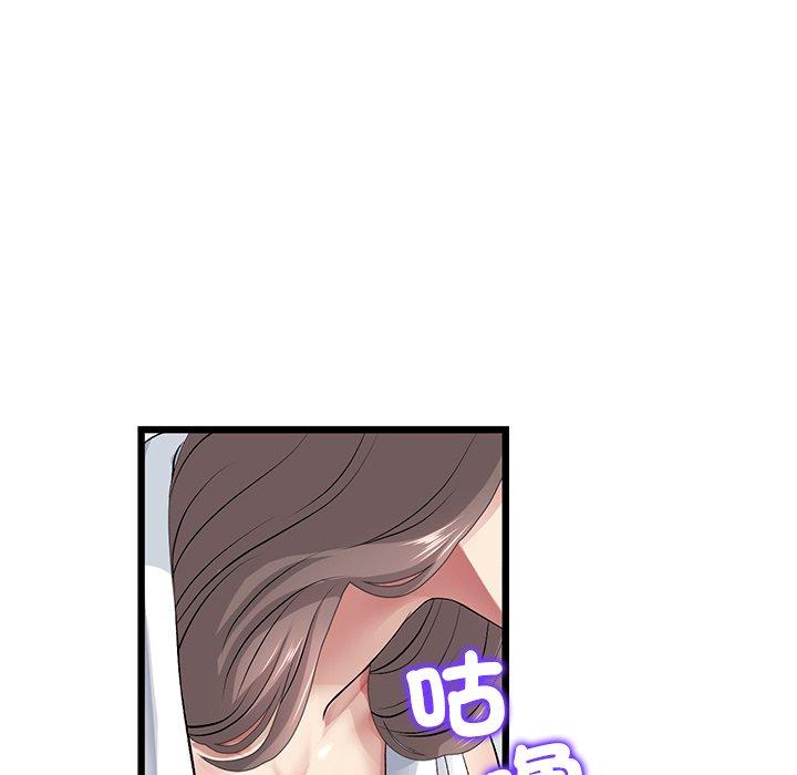 90P - 与初恋的危险重逢/当初恋变成继母
