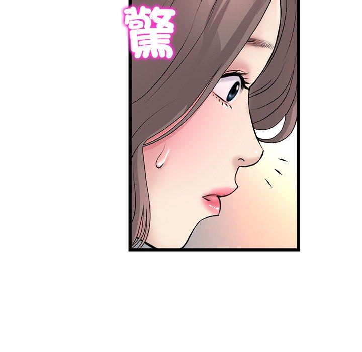 93P - 与初恋的危险重逢/当初恋变成继母