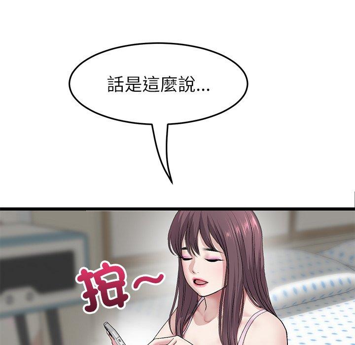 104P - 与初恋的危险重逢/当初恋变成继母