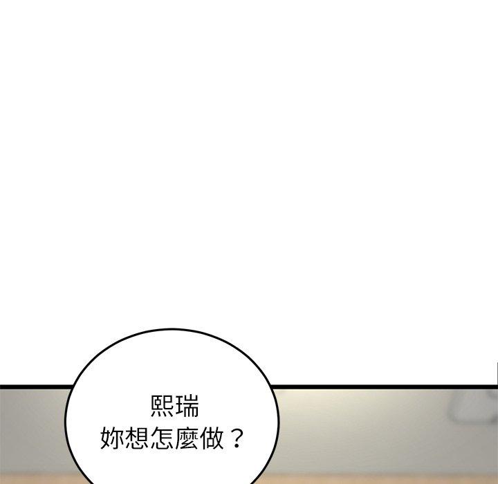 107P - 与初恋的危险重逢/当初恋变成继母