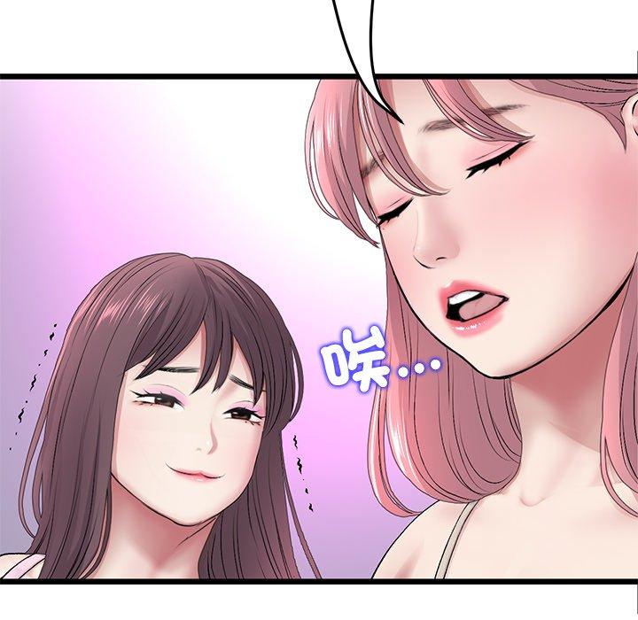 115P - 与初恋的危险重逢/当初恋变成继母