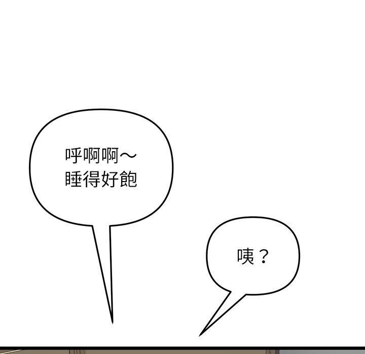 11P - 与初恋的危险重逢/当初恋变成继母