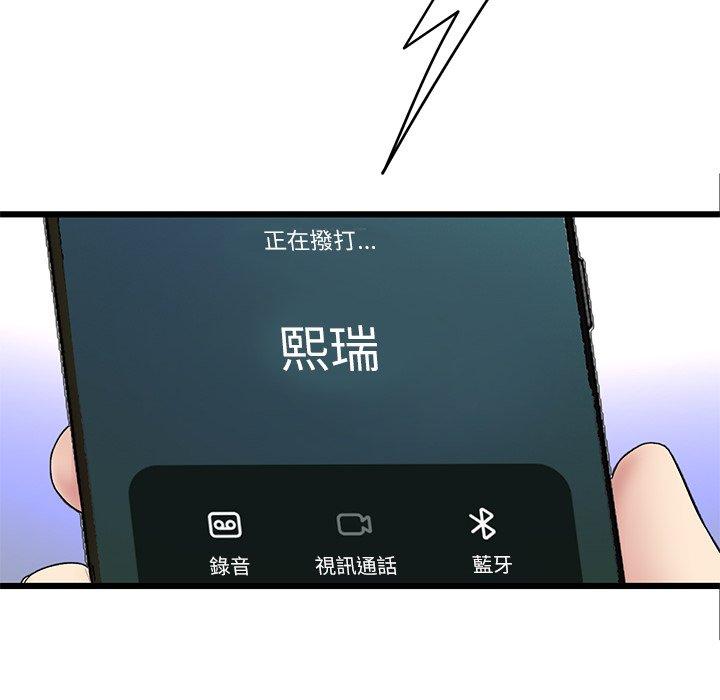 130P - 与初恋的危险重逢/当初恋变成继母