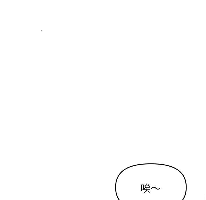 137P - 与初恋的危险重逢/当初恋变成继母