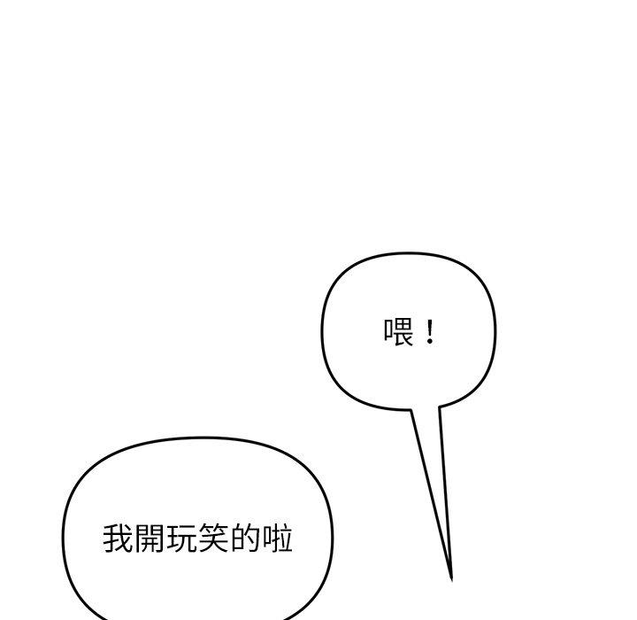 150P - 与初恋的危险重逢/当初恋变成继母