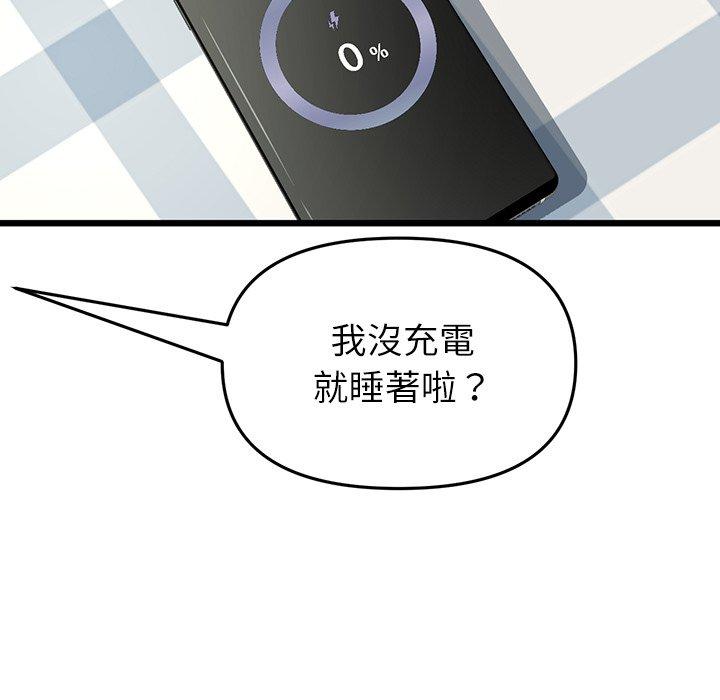 15P - 与初恋的危险重逢/当初恋变成继母