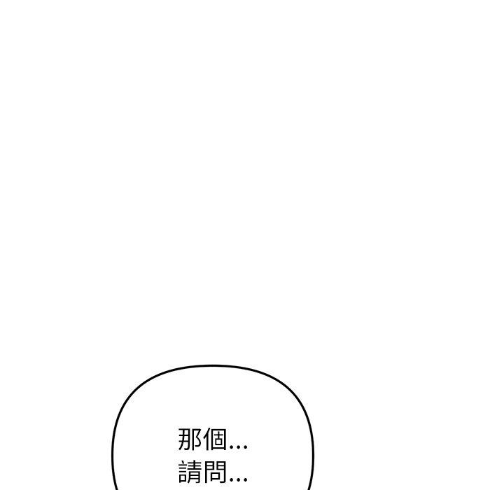 161P - 与初恋的危险重逢/当初恋变成继母