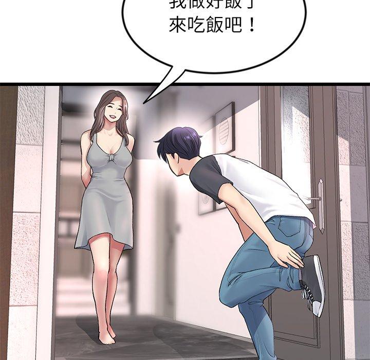 177P - 与初恋的危险重逢/当初恋变成继母