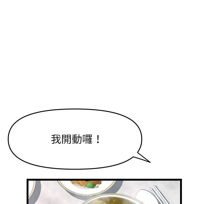 179P - 与初恋的危险重逢/当初恋变成继母