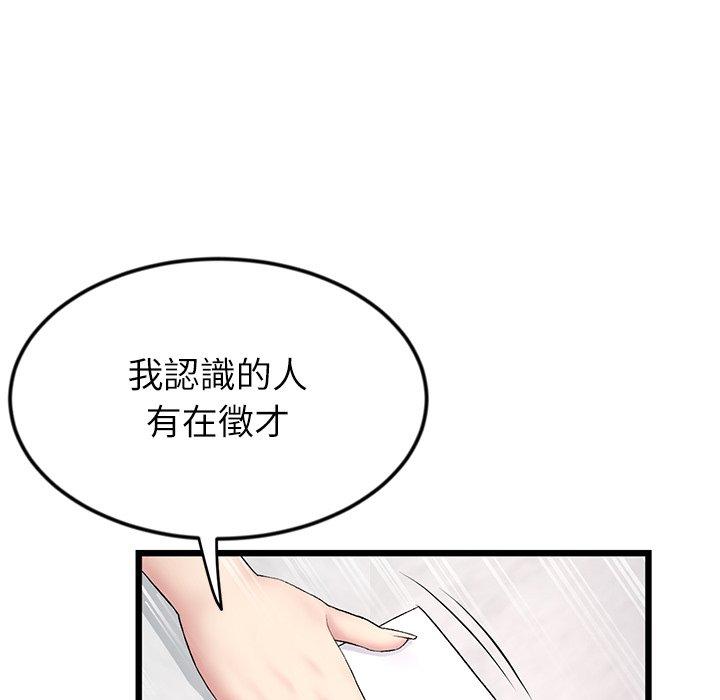 189P - 与初恋的危险重逢/当初恋变成继母