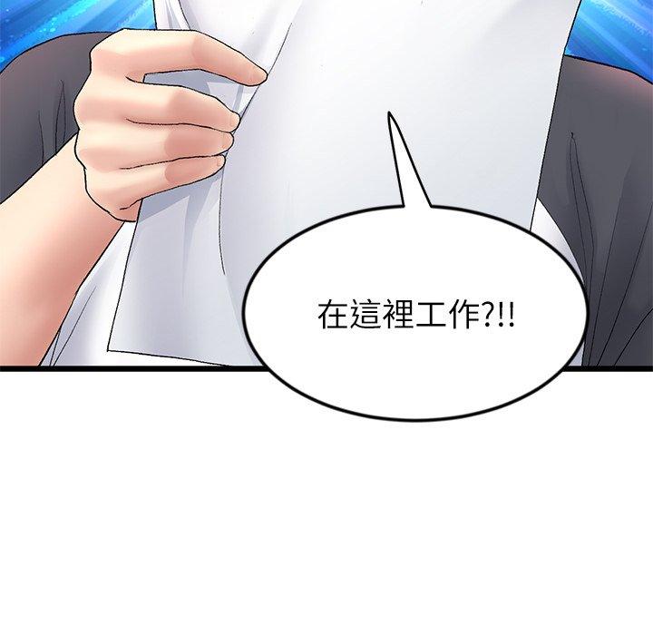 193P - 与初恋的危险重逢/当初恋变成继母