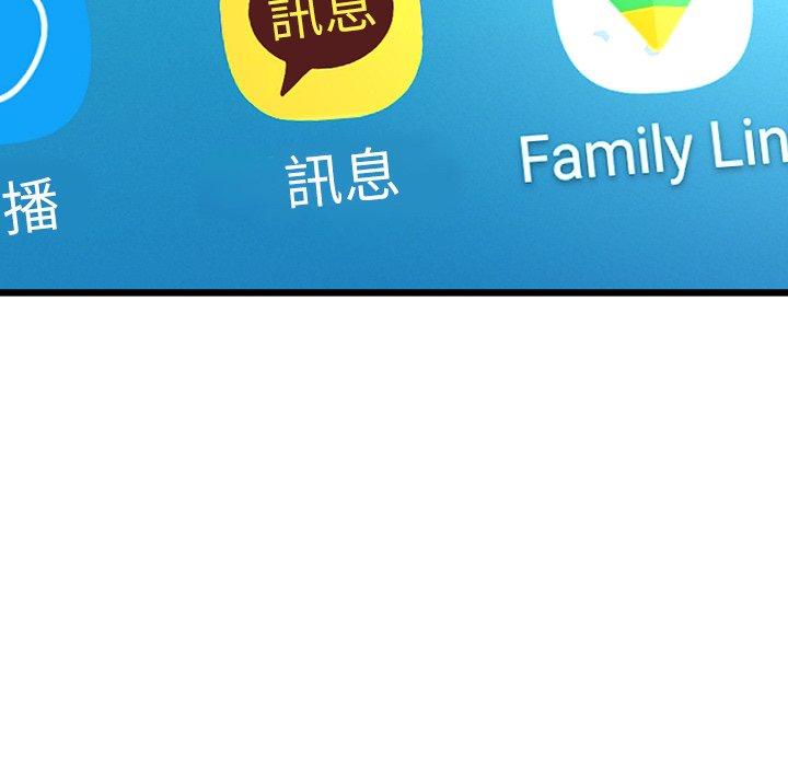 23P - 与初恋的危险重逢/当初恋变成继母