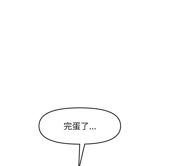 32P - 与初恋的危险重逢/当初恋变成继母