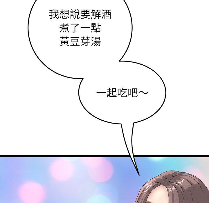 38P - 与初恋的危险重逢/当初恋变成继母