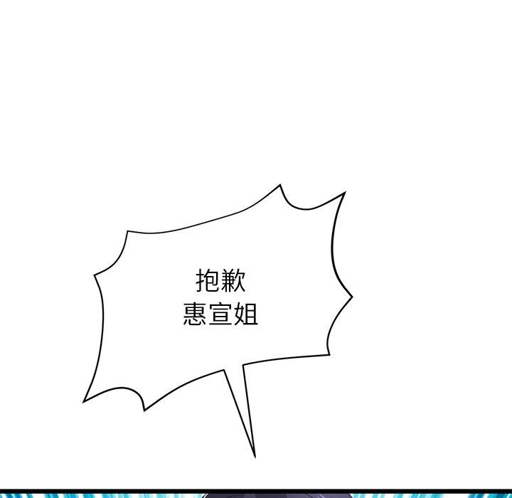 41P - 与初恋的危险重逢/当初恋变成继母