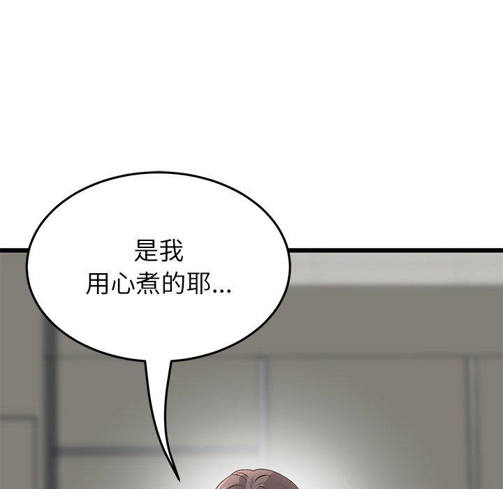 47P - 与初恋的危险重逢/当初恋变成继母